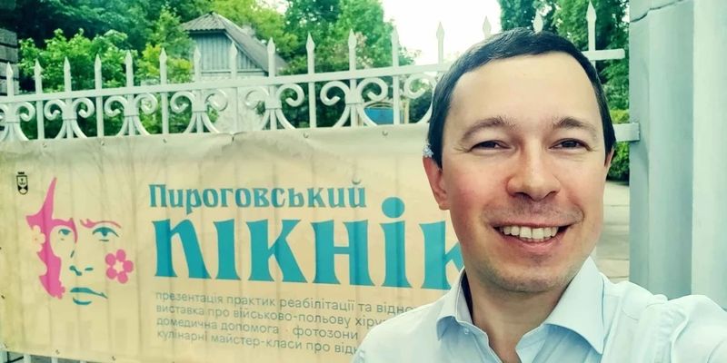 Вінницький посадовець очолив відділ у держагентстві розвитку туризму України