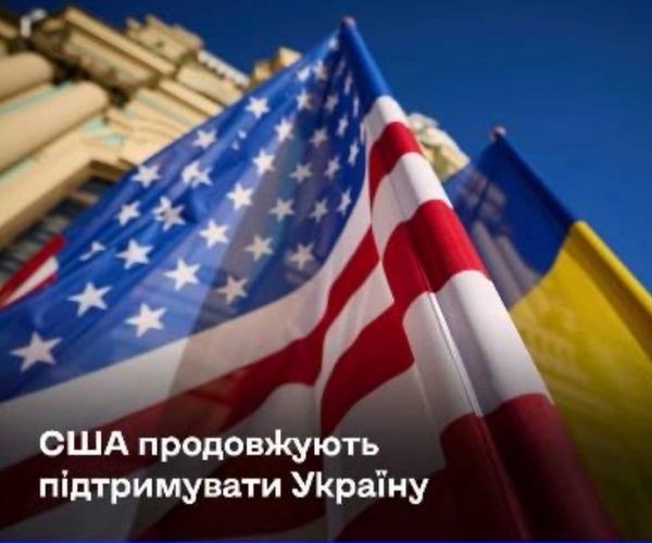 Україна і США координують дії для тиску на кремль і завершення війни