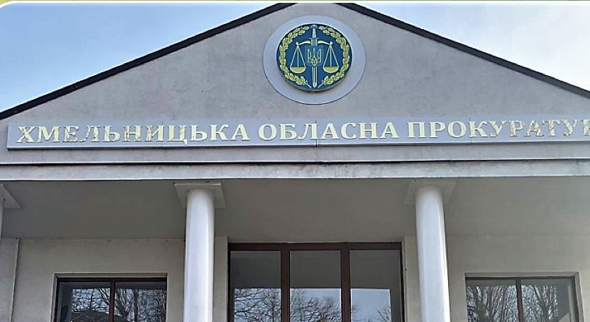 У Міністерстві охорони здоров’я не підтвердили інвалідність 26 прокурорам Хмельниччини