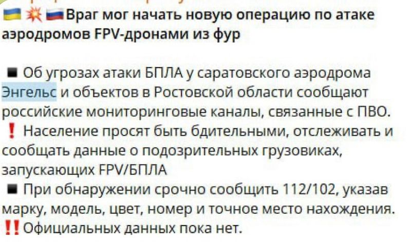 Повторення «Павутини»?