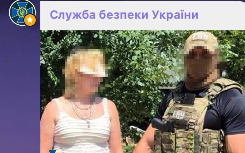 Працювала в українському Пенсійному фонді