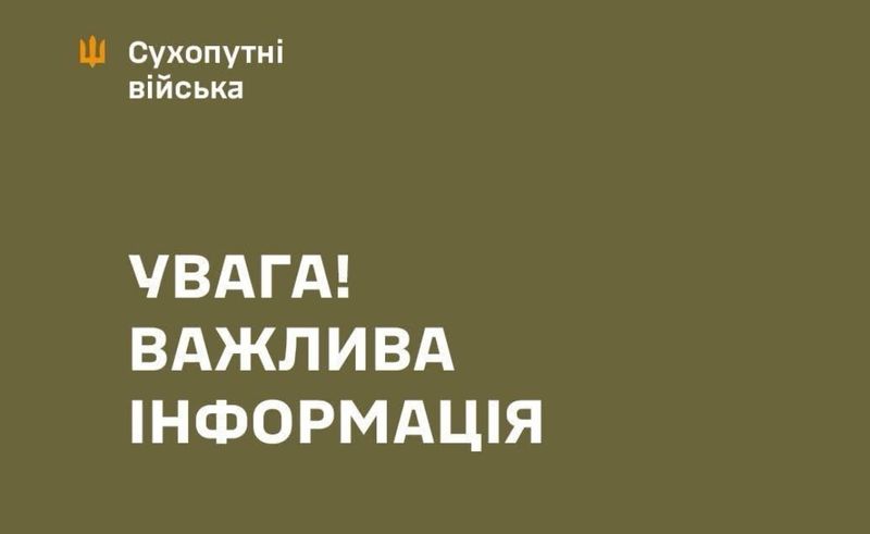 росія завдала ракетний удар по території одного з навчальних підрозділів Сухопутних військ ЗСУ