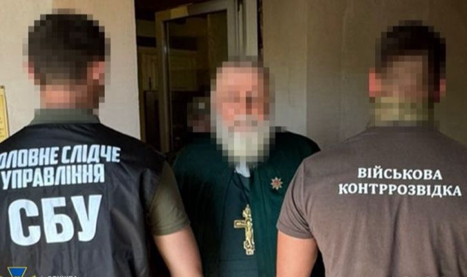 Священник УПЦ (МП) очолював агентурну мережу ворога