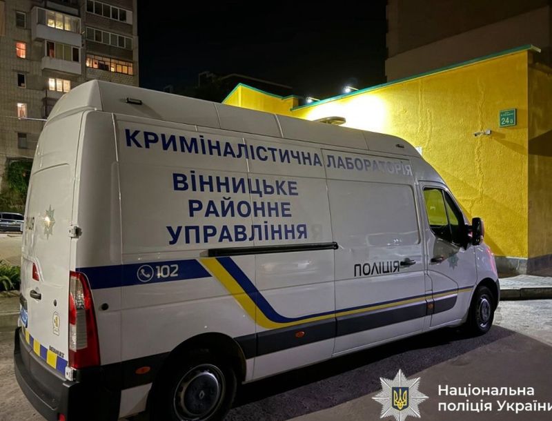 Зловмисника, який здійснив неправдиве повідомлення про замінування квартири по вул. Лялі Ратушної, затримали