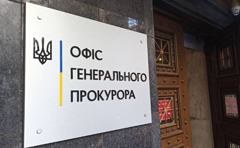 Викрито корупційну схему під час закупівлі обладнання для МВС ‒ ОГП