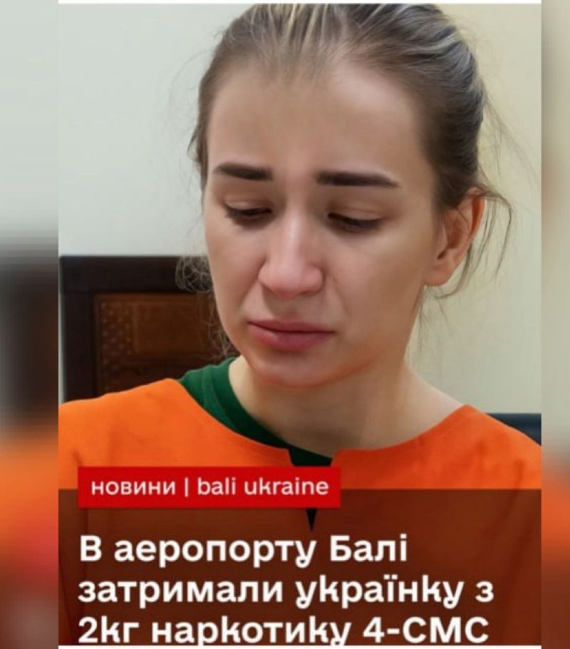 Українці загрожує розстріл за наркотики