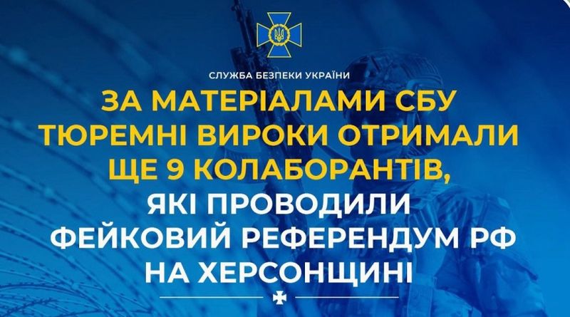 За матеріалами СБУ тюремні вироки отримали ще 9 колаборантів, які проводили фейковий референдум рф на Херсонщині