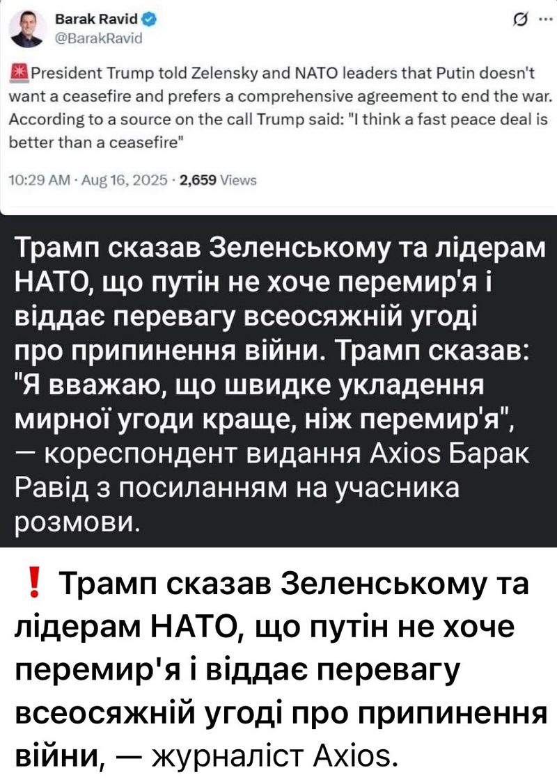 Україна могла б мати гіршу ніч, але щонайменше жодної угоди не було укладено без неї — CNN