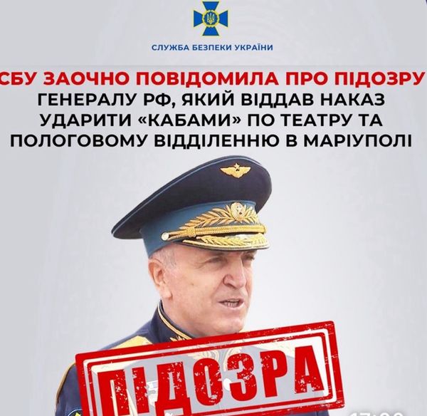 Дав наказ розбомбити пологовий та драмтеатр керованими авіабомбами
