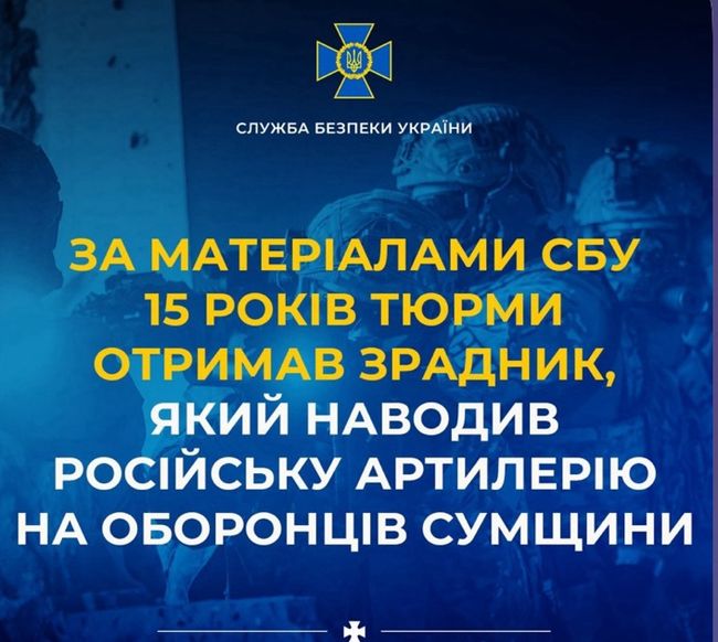 Поліцейський виявився агентом ворога