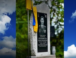 На Хмельниччині відкрили пам’ятник Герою України, підполковнику Дмитру Коломійцю.