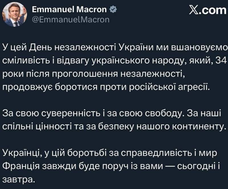 Макрон українською мовою привітав нашу країну з Днем незалежності