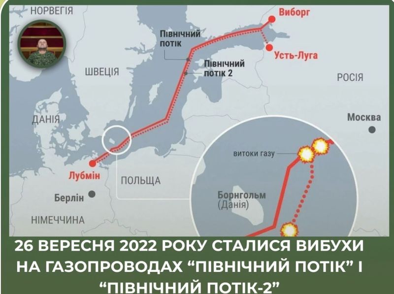 Німецькі слідчі виявили сімох українців, причетних до підриву “Північного потоку” — Die Zeit