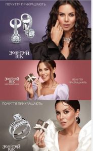 Золотий Вік розірвав співпрацю з Каменських через мовний скандал