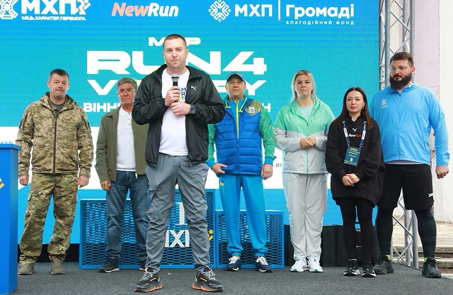 Фінальний напівмарафон MHP Run4Victory у Вінниці: понад 1 000 учасників та дрони для військових 59 ОШБр