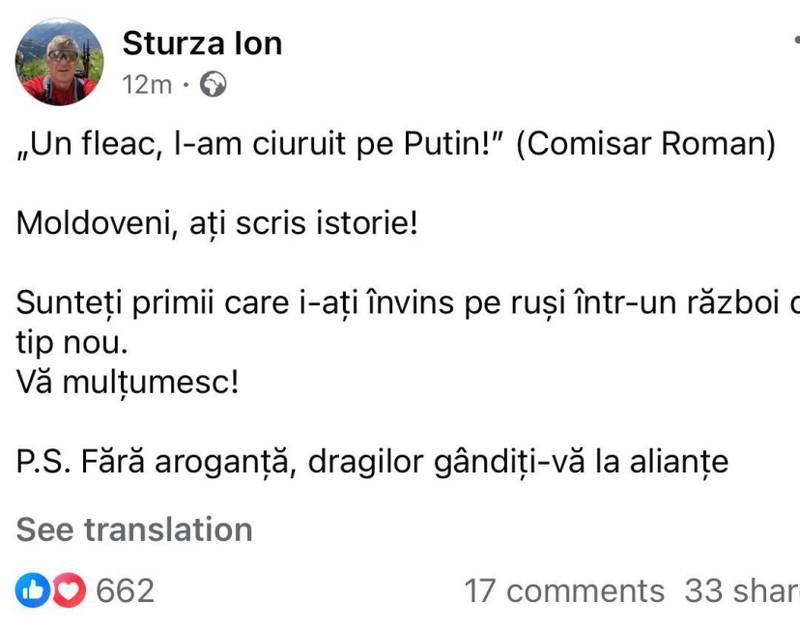 «Молдавани, ви написали історію! Ви перші, хто переміг росіян у війні нового типу»
