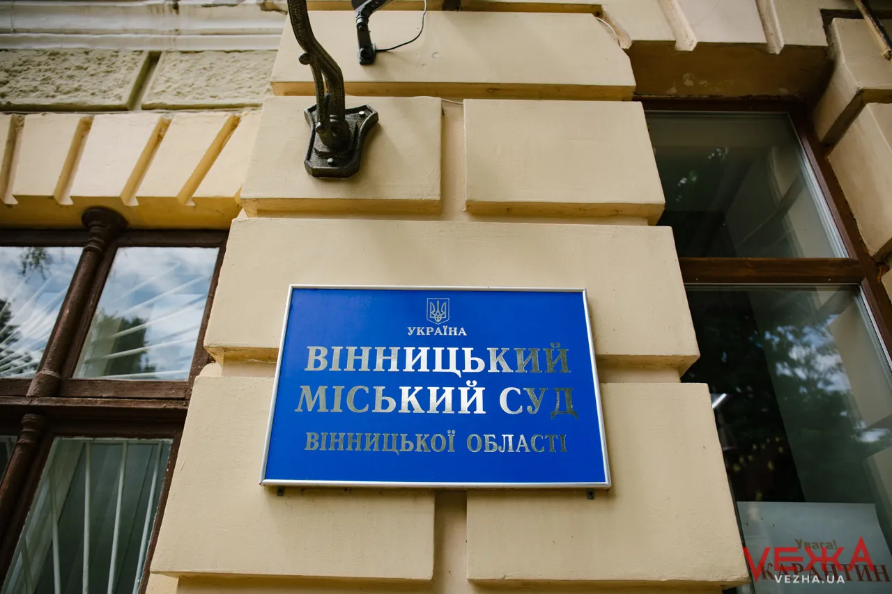 У Вінниці засудили музиканта за підтримку російських агресорів