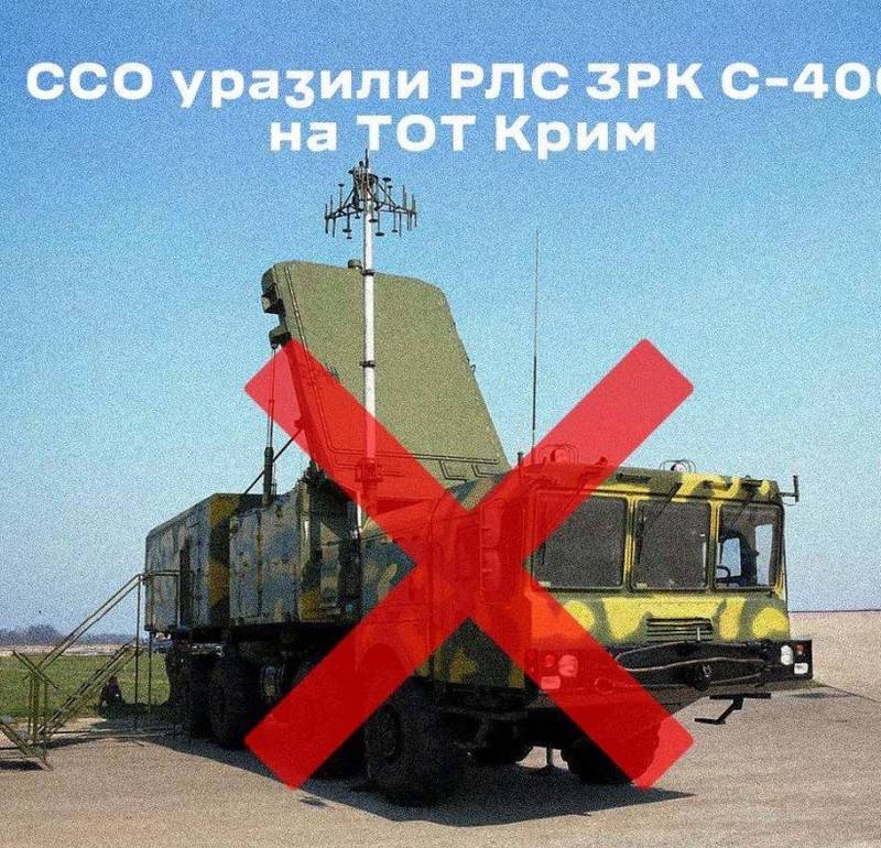 ССО завдали удару по радіолокаційній станції російських військ у Криму