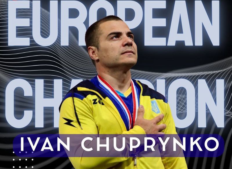 Вінничанин встановив світовий рекорд