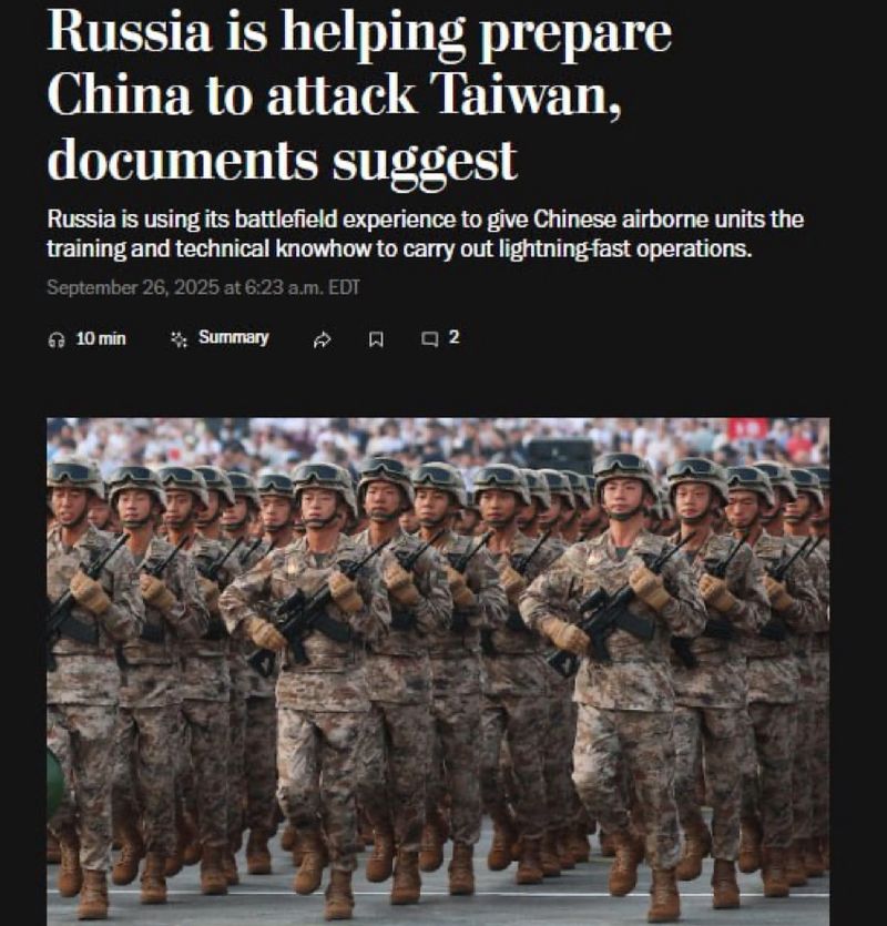 Россия підтримує Китай у підготовці до вторгнення на Тайвань, — WP