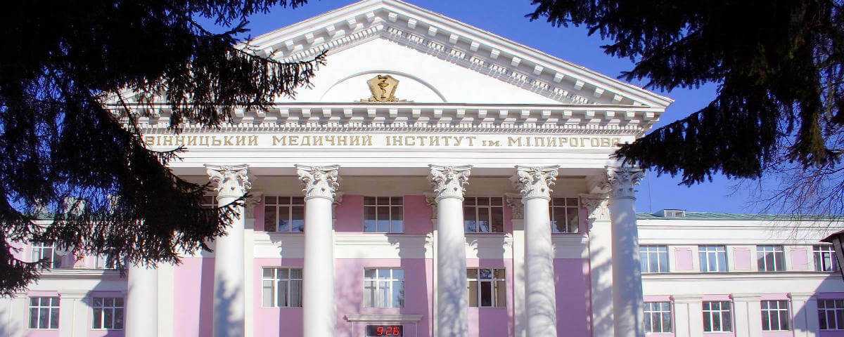 Вінницький медуніверситет серед лідерів за кількістю зарахованих студентів