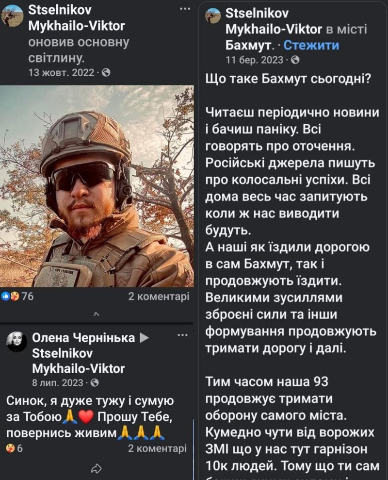 Це син того покидька який вбив Андрія Парубія