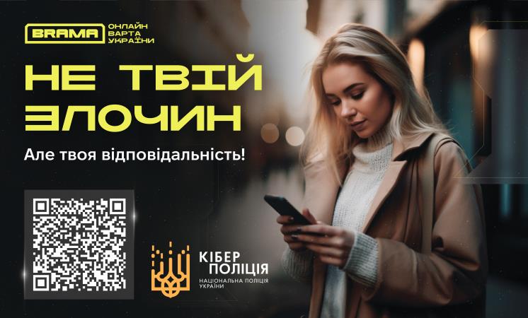 Просять здати в оренду банківську картку або рахунок?