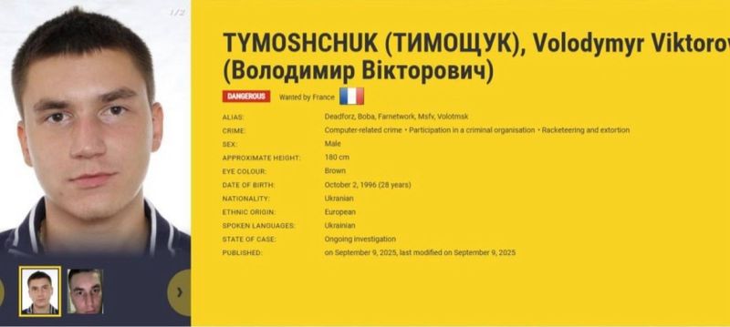 $10 млн за інформацію про місцезнаходження організатора кібератак на світові підприємства, — Нацполіція