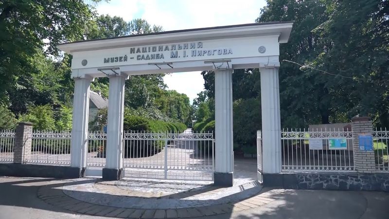 20 вересня у Вінниці відбудеться «Пироговський пікнік»