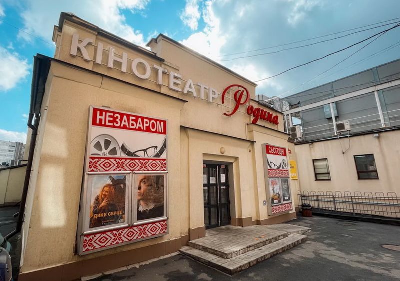 Престижний кінофестиваль ім. Данила Сахненка, автора першого українського фільму “Запорізька Січ”, проходить 17-19 вересня у “Родині” 