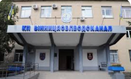 Керівник та заступник «Водоканалу» під слідством