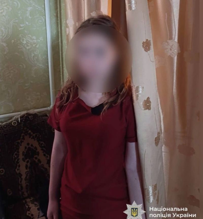 Зниклу дівчину розшукали