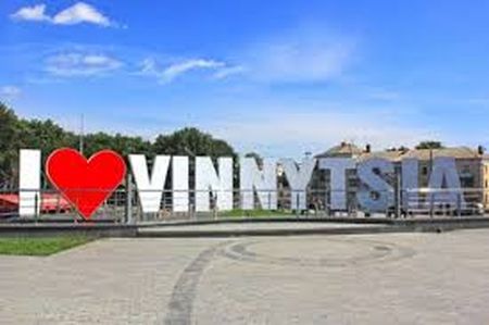 Вінниця лідирує за прозорістю бюджету в Україні