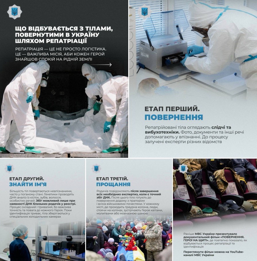 Вінниця серед центрів де ідентифікують тіла загиблих українських воїнів