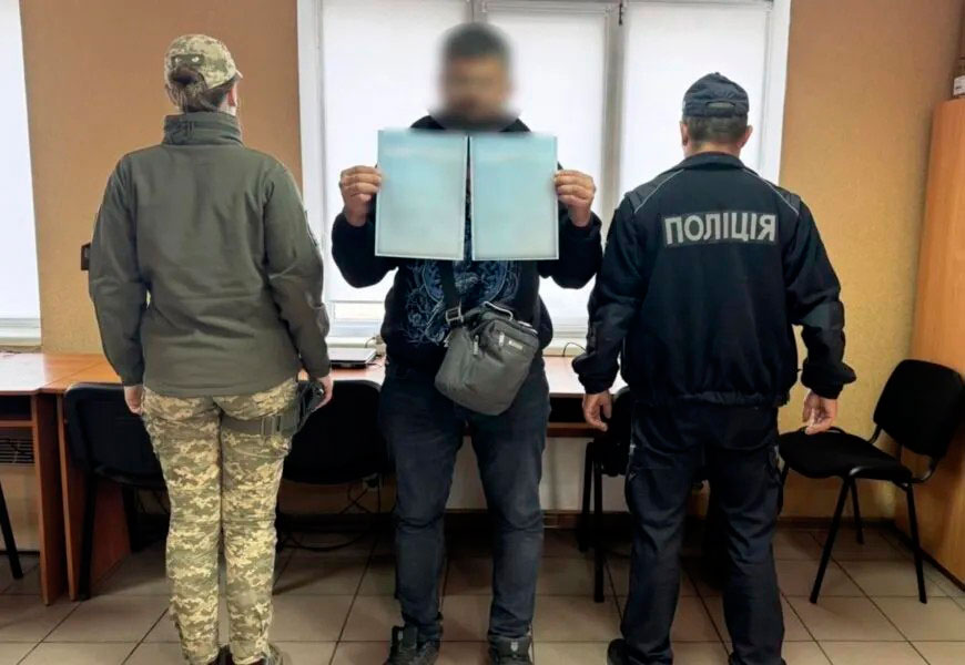 На Вінниччині прикордонники викрили фальшивого багатодітного батька