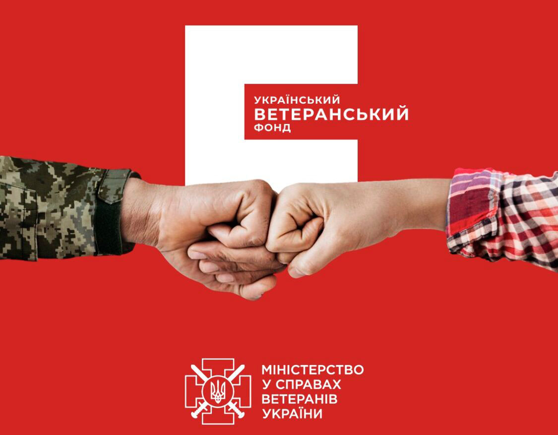 Вінницькі ветерани виграли 15 грантів на бізнес