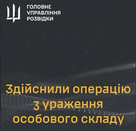 Ліквідовано підполковника “росґвардії” та ще двох московитів — деталі гуркоту на росії