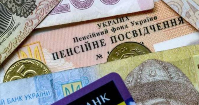 Чому припиняють виплати пенсій та як їх поновити