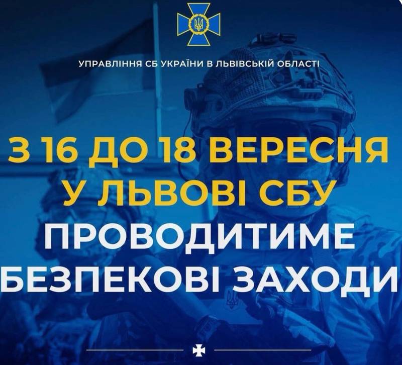 У Львові проводять масштабні безпекові заходи з перевірками документів