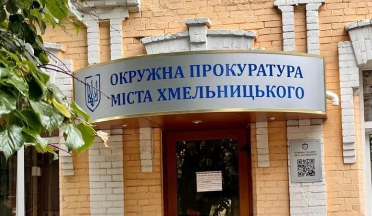 Прокурора-інваліда з Хмельниччини, який відмовився підтвердити інвалідність, звільнили з прокуратури