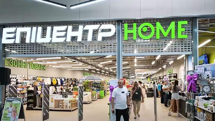 “Епіцентр» відкрив мережі продуктових крамниць і товарів для дому