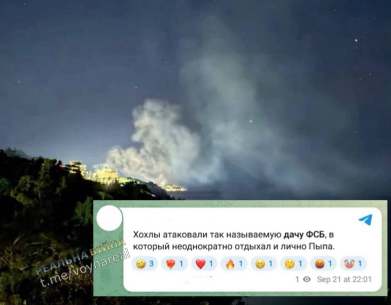 У тимчасово окупованому Криму атаковано санаторій “Форос”