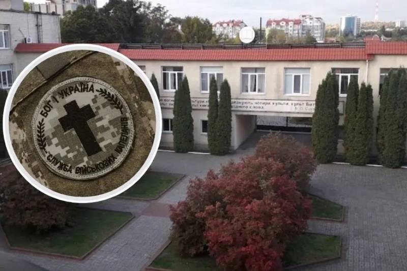 У хмельницькій педакадемії навчатимуть на військових капеланів: деталі