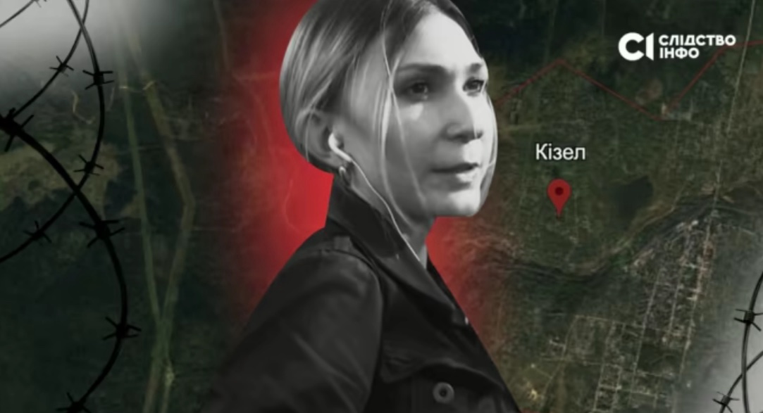 Журналістка Рощина загинула в СІЗО Пермського краю в РФ – “Слідство.Інфо”