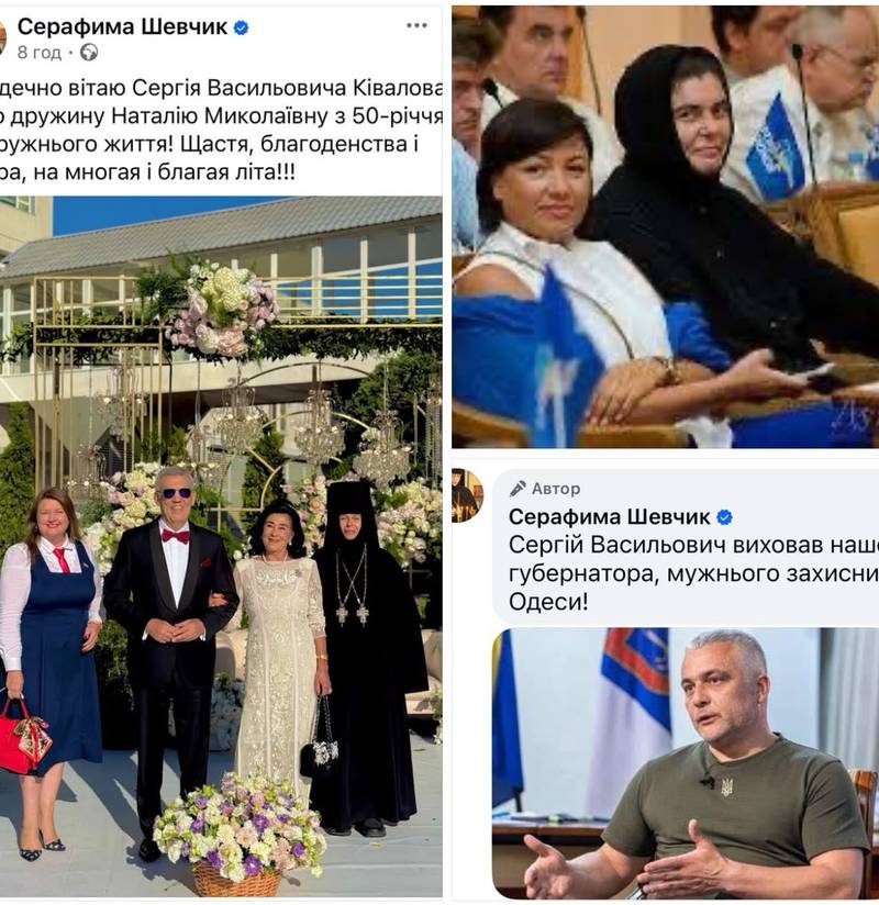 Як ігуменія МП вітала Підрахуя з ювілеєм