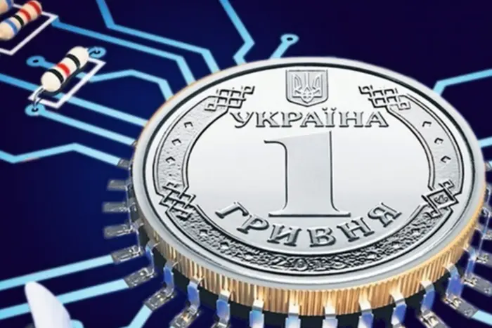 В Україні готуються до запуску цифрової гривні