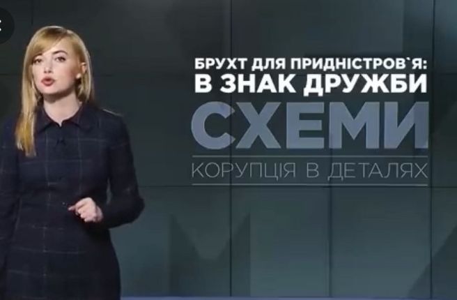 Затриманий проросійський олігарх Плахотнюк свідчитиме проти Порошенка?