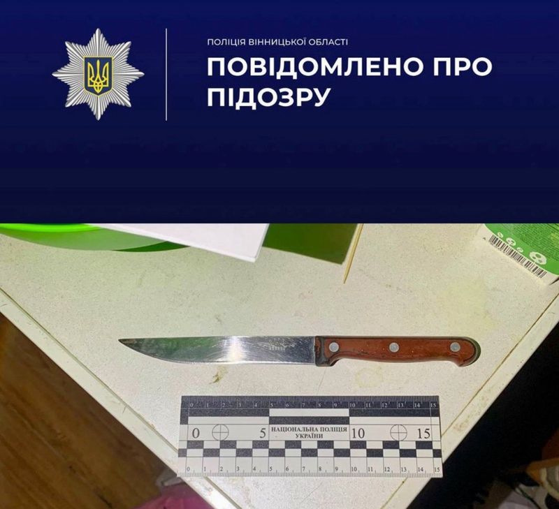 Співмешканка порізала ножем. Отримала підозру