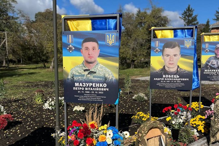 У селі на Вінниччині відкрили Алею слави на честь загиблих змхисників