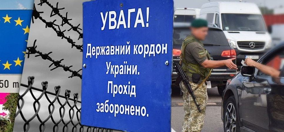 Вже завтра змінюються правила перетину кордонів ЄС для українців
